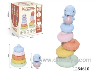 Soft Rubber Ocean Stacking Game 6PCS
