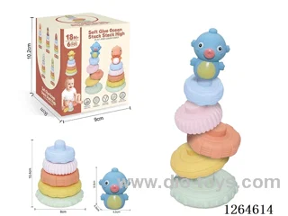Soft Rubber Ocean Stacking Game 6PCS