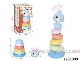 Soft Rubber Stacking Game 8PCS