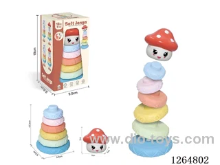 Soft Rubber Stacking Game 8PCS