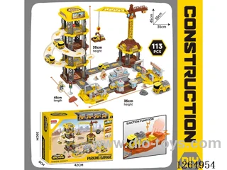 Catapult-Launch Parking Lot 113PCS