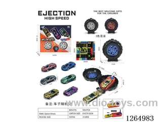 Wheel Launch Vehicle Set