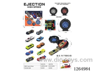 Wheel Launch Vehicle Set