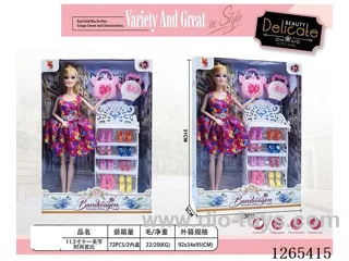11.5 inch Barbie