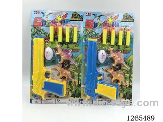 soft bullet gun set