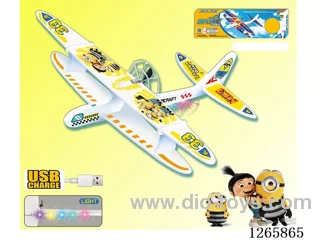 Assembled Electric Rechargeable Flying Double-Deck Glider (with Lights) Included Battery