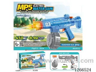 450ML B/O water gun with light included battery