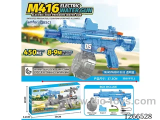 450ML B/O water gun with light included battery