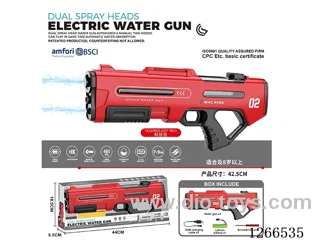 460ML B/O water gun included battery (Manual/Automatic Dual Mode)