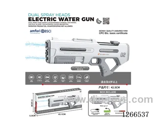 460ML B/O water gun included battery (Manual/Automatic Dual Mode)