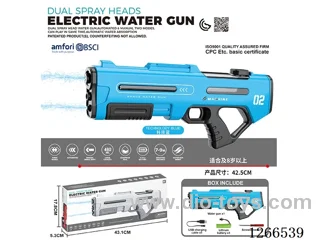 460ML B/O water gun included battery (Manual/Automatic Dual Mode)