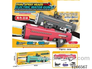 680ML B/O water gun with light included battery (Manual/Automatic Dual Mode)