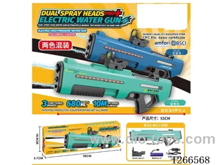 680ML B/O water gun with light included battery (Manual/Automatic Dual Mode)