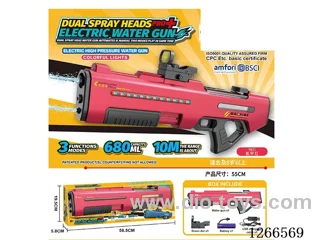 680ML B/O water gun with light included battery (Manual/Automatic Dual Mode)