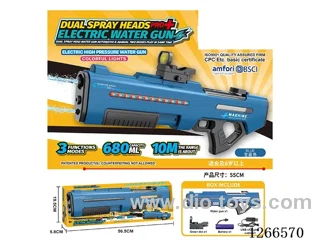 680ML B/O water gun with light included battery (Manual/Automatic Dual Mode)