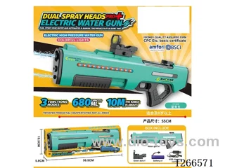 680ML B/O water gun with light included battery (Manual/Automatic Dual Mode)