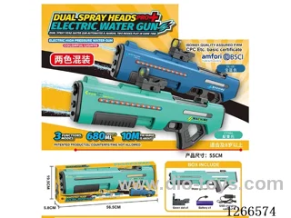 680ML B/O water gun with light included battery (Manual/Automatic Dual Mode)