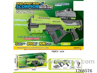 800ML B/O water gun with light included battery (Manual/Automatic Dual Mode)