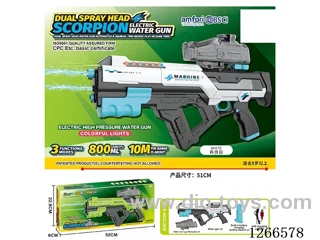 800ML B/O water gun with light included battery (Manual/Automatic Dual Mode)