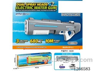 680ML B/O water gun included battery (Manual/Automatic Dual Mode)
