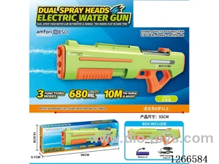 680ML B/O water gun included battery (Manual/Automatic Dual Mode)