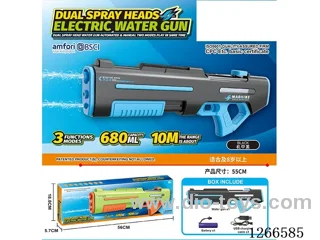680ML B/O water gun included battery (Manual/Automatic Dual Mode)