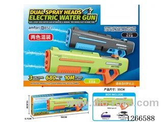 680ML B/O water gun included battery (Manual/Automatic Dual Mode)