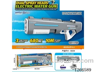 680ML B/O water gun included battery (Manual/Automatic Dual Mode)