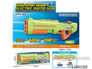 680ML B/O water gun included battery (Manual/Automatic Dual Mode)