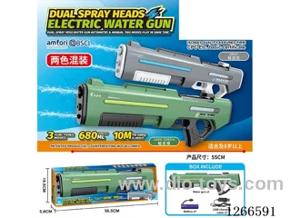680ML B/O water gun included battery (Manual/Automatic Dual Mode)