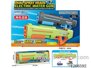 680ML B/O water gun included battery (Manual/Automatic Dual Mode)