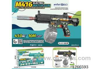 450ML B/O water gun included battery