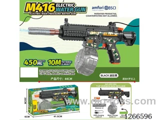 450ML B/O water gun included battery