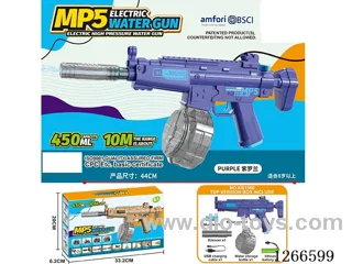 450ML B/O water gun included battery