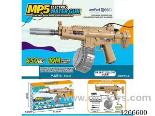 450ML B/O water gun included battery