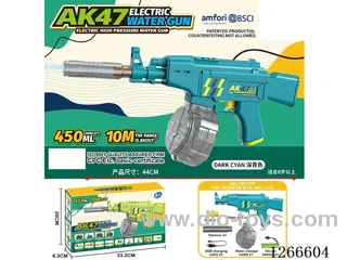 450ML B/O water gun included battery