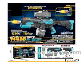 1350ML B/O water gun included battery (Manual/Automatic Dual Mode)