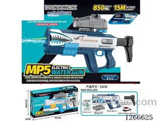 850ML B/O water gun included battery (Manual/Automatic Dual Mode)