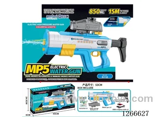 850ML B/O water gun included battery (Manual/Automatic Dual Mode)