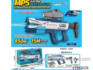 850ML B/O water gun included battery (Manual/Automatic Dual Mode)