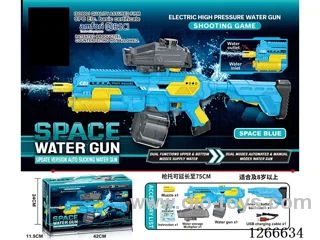 1350ML B/O water gun included battery (Manual/Automatic Dual Mode)