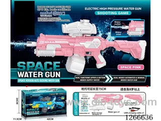 1350ML B/O water gun included battery (Manual/Automatic Dual Mode)