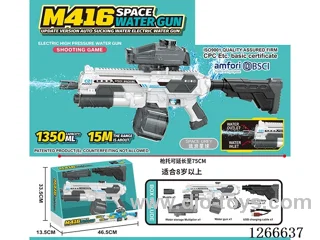 1350ML B/O water gun included battery (Manual/Automatic Dual Mode)