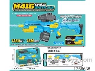 1350ML B/O water gun included battery (Manual/Automatic Dual Mode)