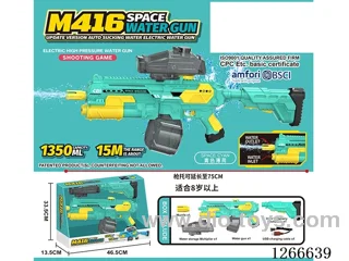 1350ML B/O water gun included battery (Manual/Automatic Dual Mode)