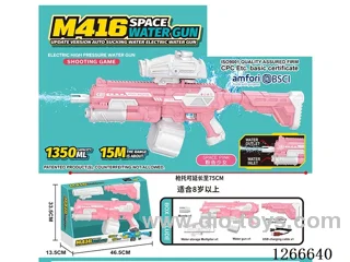 1350ML B/O water gun included battery (Manual/Automatic Dual Mode)
