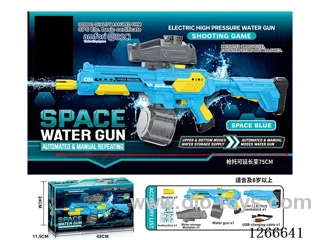 1350ML B/O water gun included battery (Manual/Automatic Dual Mode)