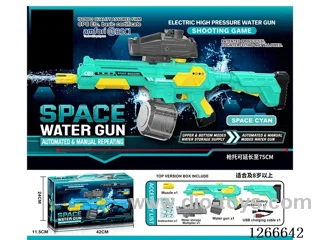 1350ML B/O water gun included battery (Manual/Automatic Dual Mode)
