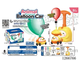 Powered Balloon Astronaut (Standard Edition)