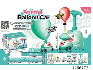 Powered Balloon Astronaut (Premium Edition)